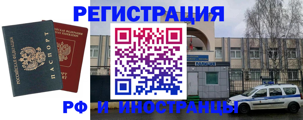 регистрация для дет. сада в Фрязино